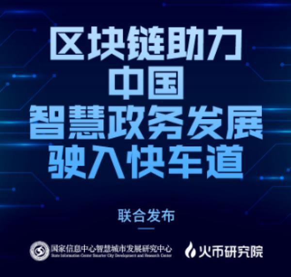 区块链布道是什么意思-区块链布比有上涨价值么?