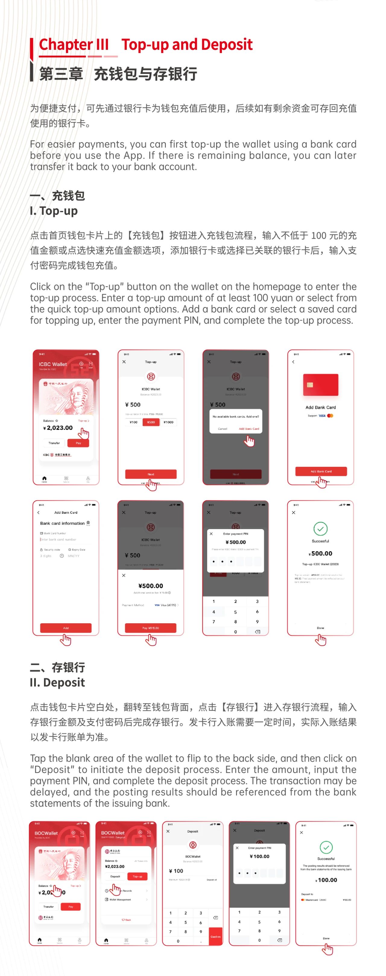 中国人民银行数字钱包app-中国人民银行数字钱包app下载