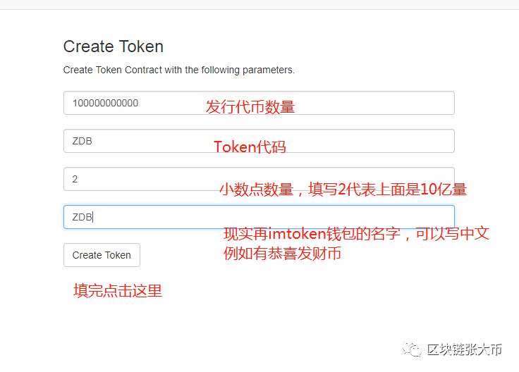 imtoken钱包代币不见了-在imtoken钱包里的代币真假