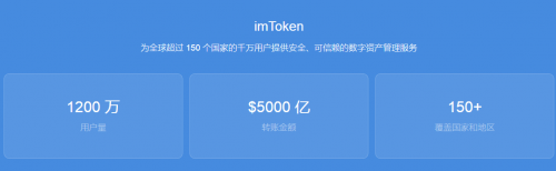 包含imtoken钱包中国用户还能用吗的词条