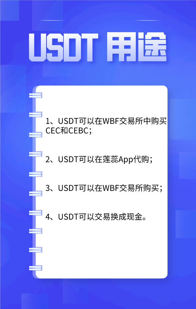 Usdt被盗-USDT被盗报案提供什么证据