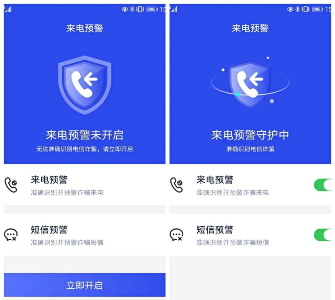 应用商店app下载官方国家反诈中心-应用商店app下载官方国家反诈中心app