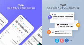 mytoken.news-mytokennews官网下载苹果