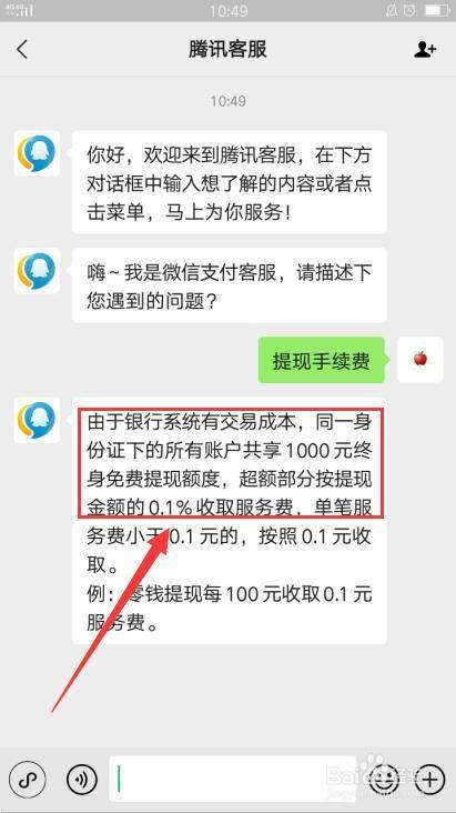 imtoken怎么提现到微信-imtoken怎么提现变为现金