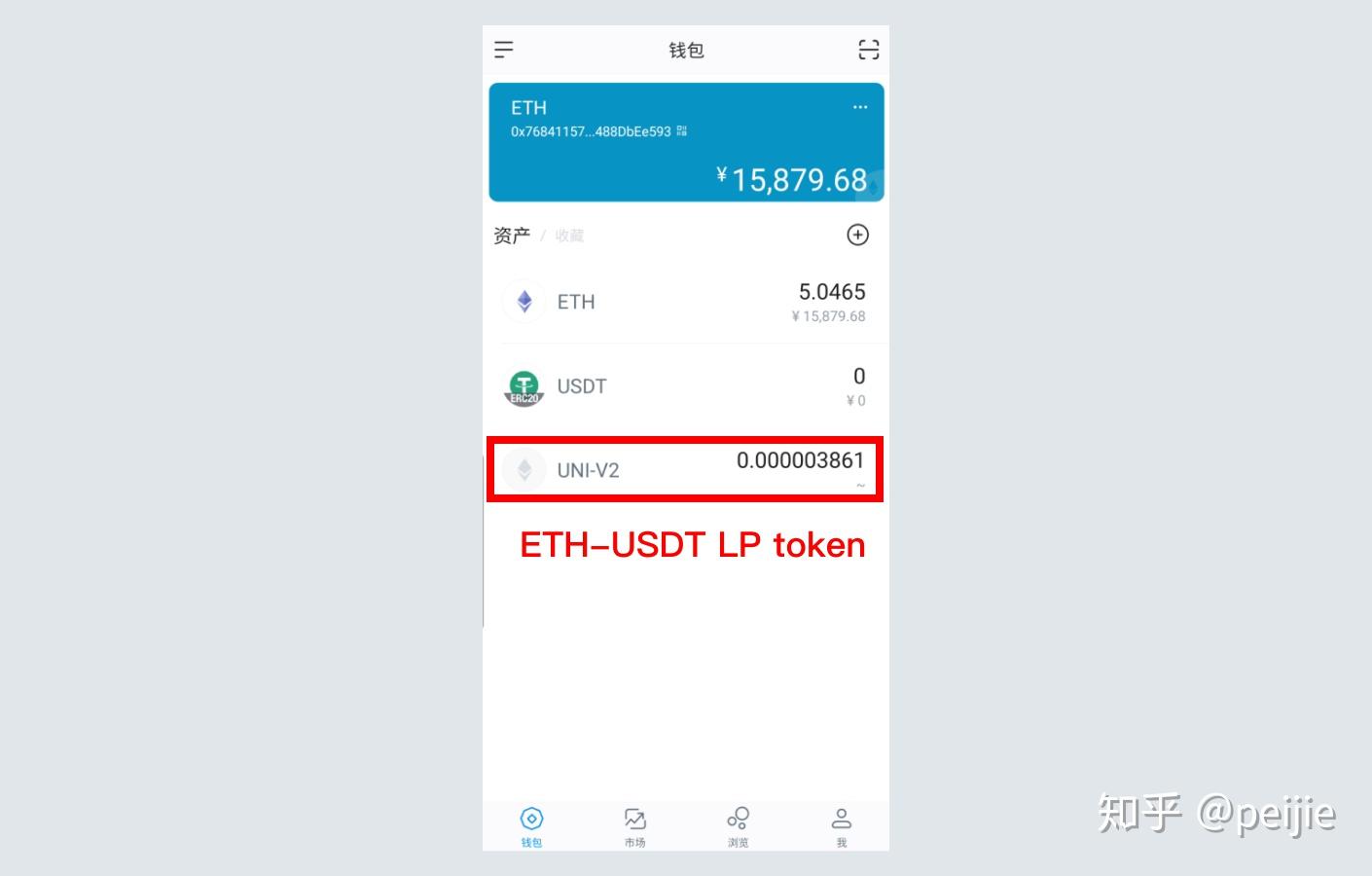 imtoken钱包没有usdt吗-imtoken钱包怎么没有usdt