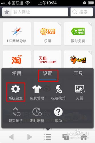 关于uc浏览器搜索记录删不掉的信息