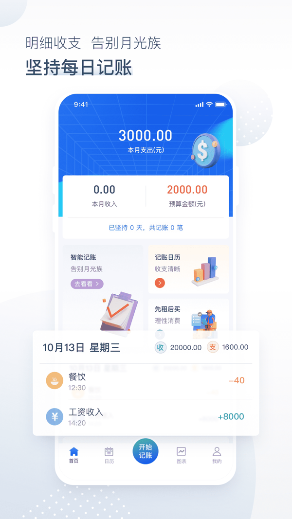 app钱包下载安装-下载钱包app下载安装