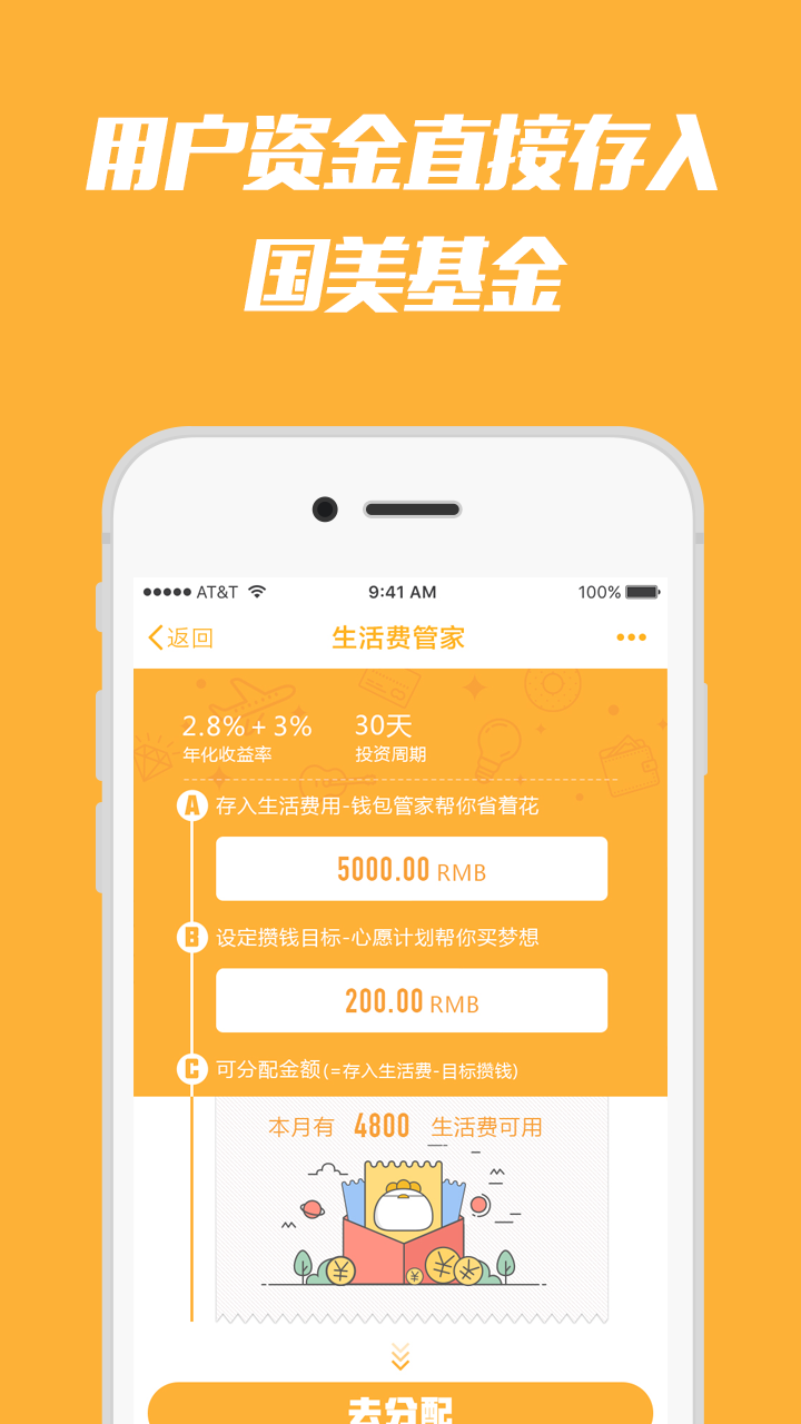 app钱包下载安装-下载钱包app下载安装