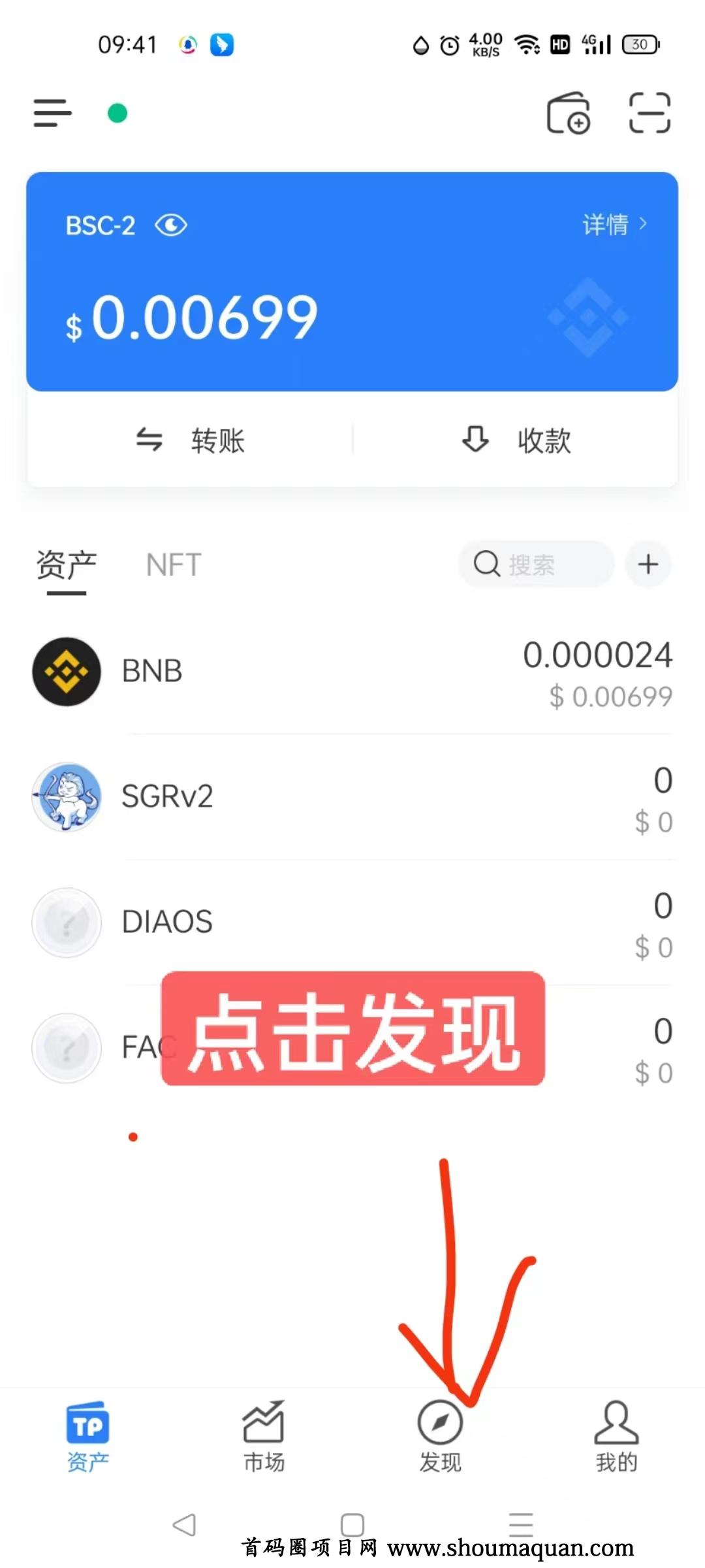 tp钱包最新app-tp钱包最新app下载