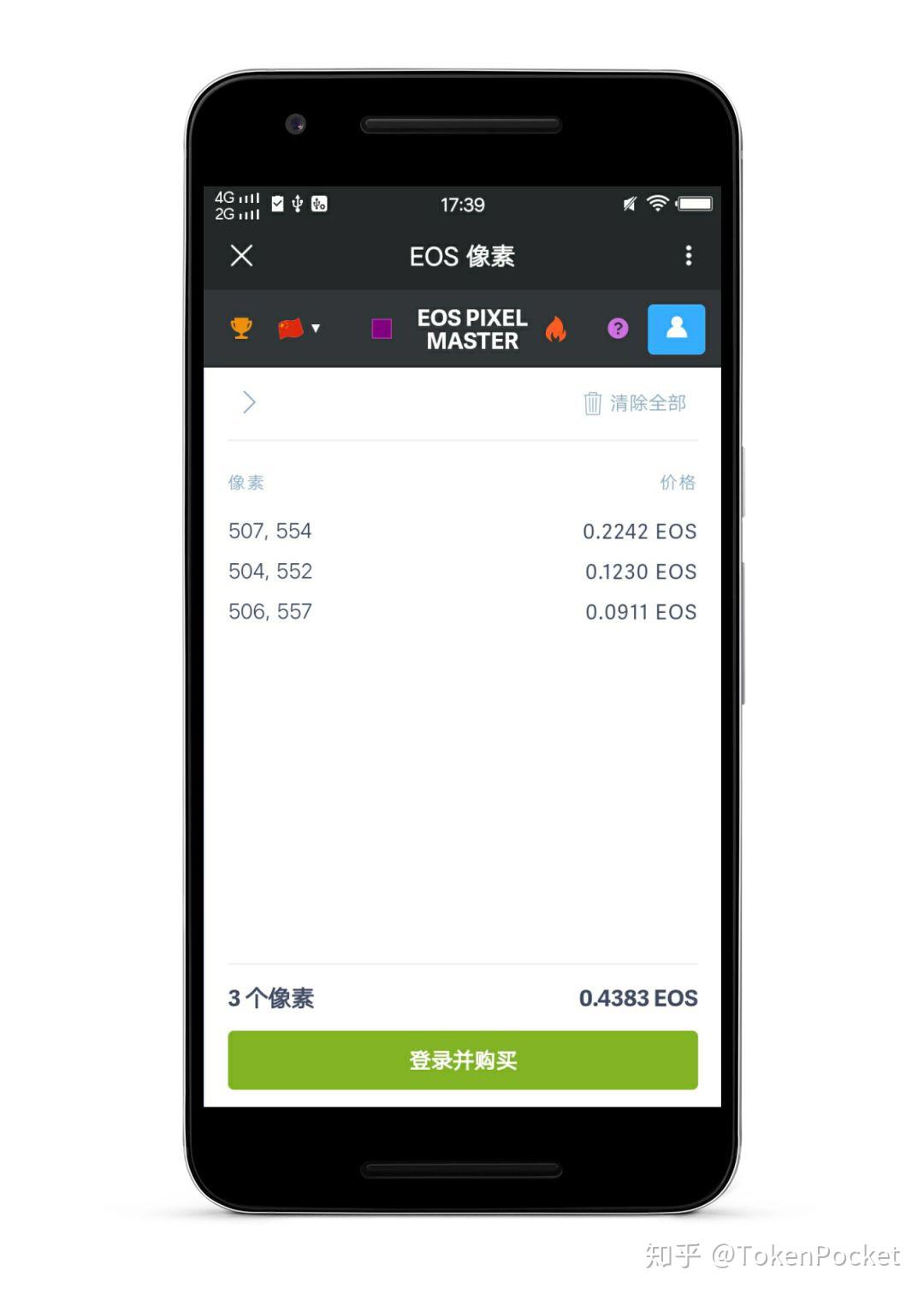 tp钱包最新app-tp钱包最新app下载