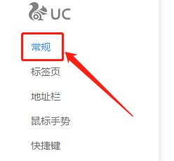 Uc浏览器搜索引擎-可以搜索任何网站的浏览器