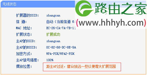 tplogin.cn-tplogincn app管理员密码