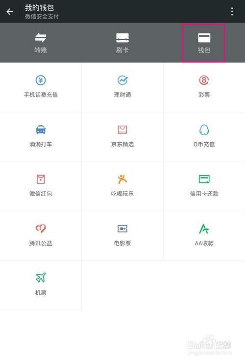 tokenpocket提现多久到账-tokenpocket怎么提现到支付宝