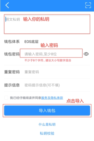 tp钱包最新APP-TP钱包最新官方下载