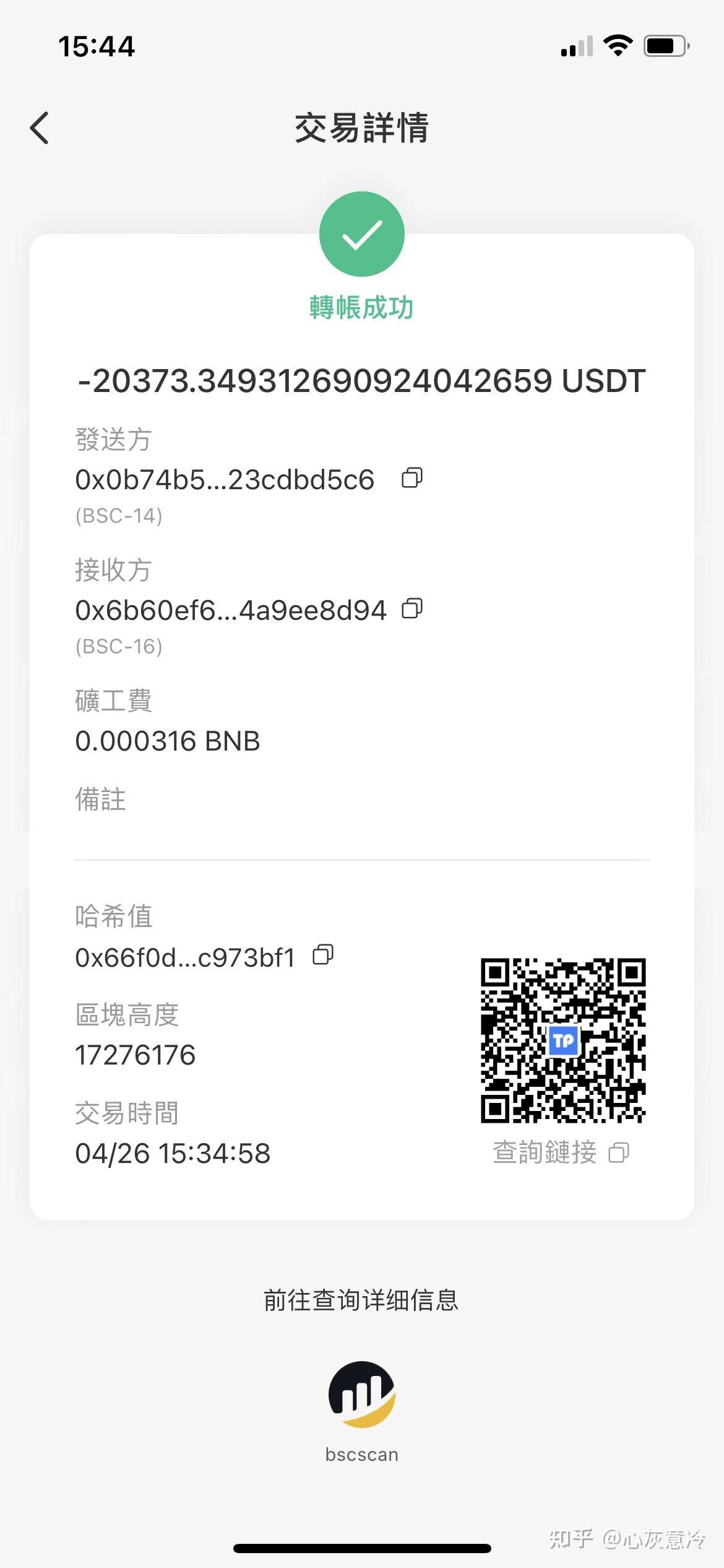 usdt冷钱包-USDT冷钱包是什么意思