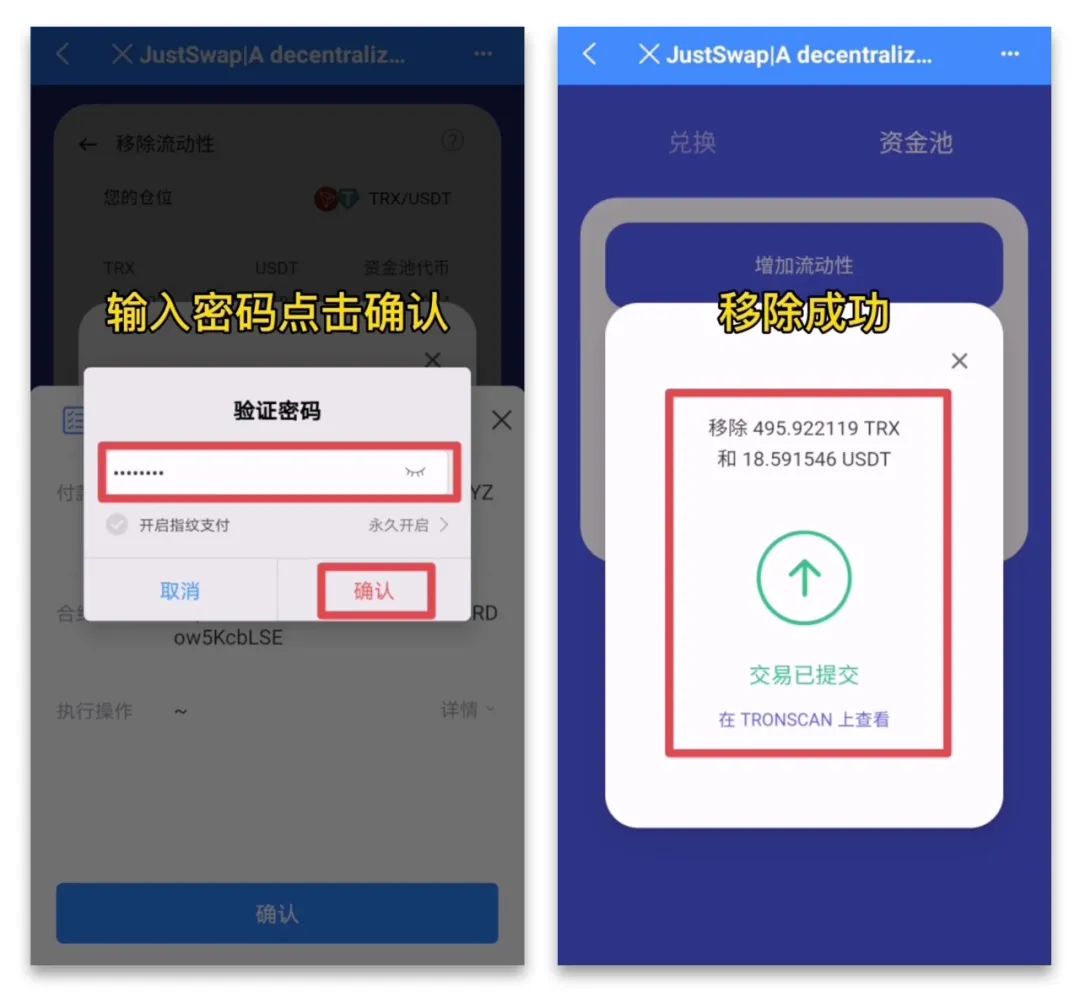 tp钱包打不开justswap-TP钱包打不开第三方网站是什么原因