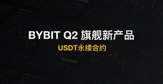 Bybit-ByBit下载安装