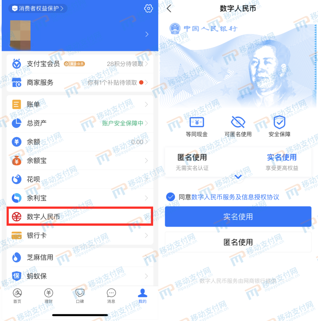 数字钱包app下载手机版-数字钱包app下载手机版官网