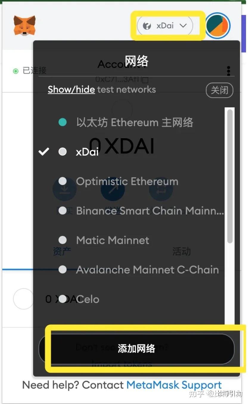 包含metamask钱包安卓手机下载的词条