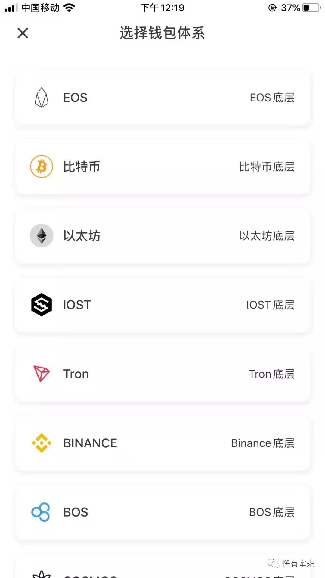 TokenPocket钱包下载地址-tokenpoket钱包网官 129安