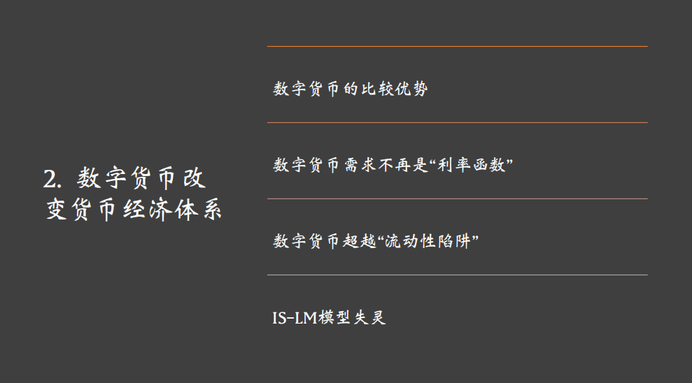 电子货币的概念理解正确的是-以下对电子货币的概念正确的是