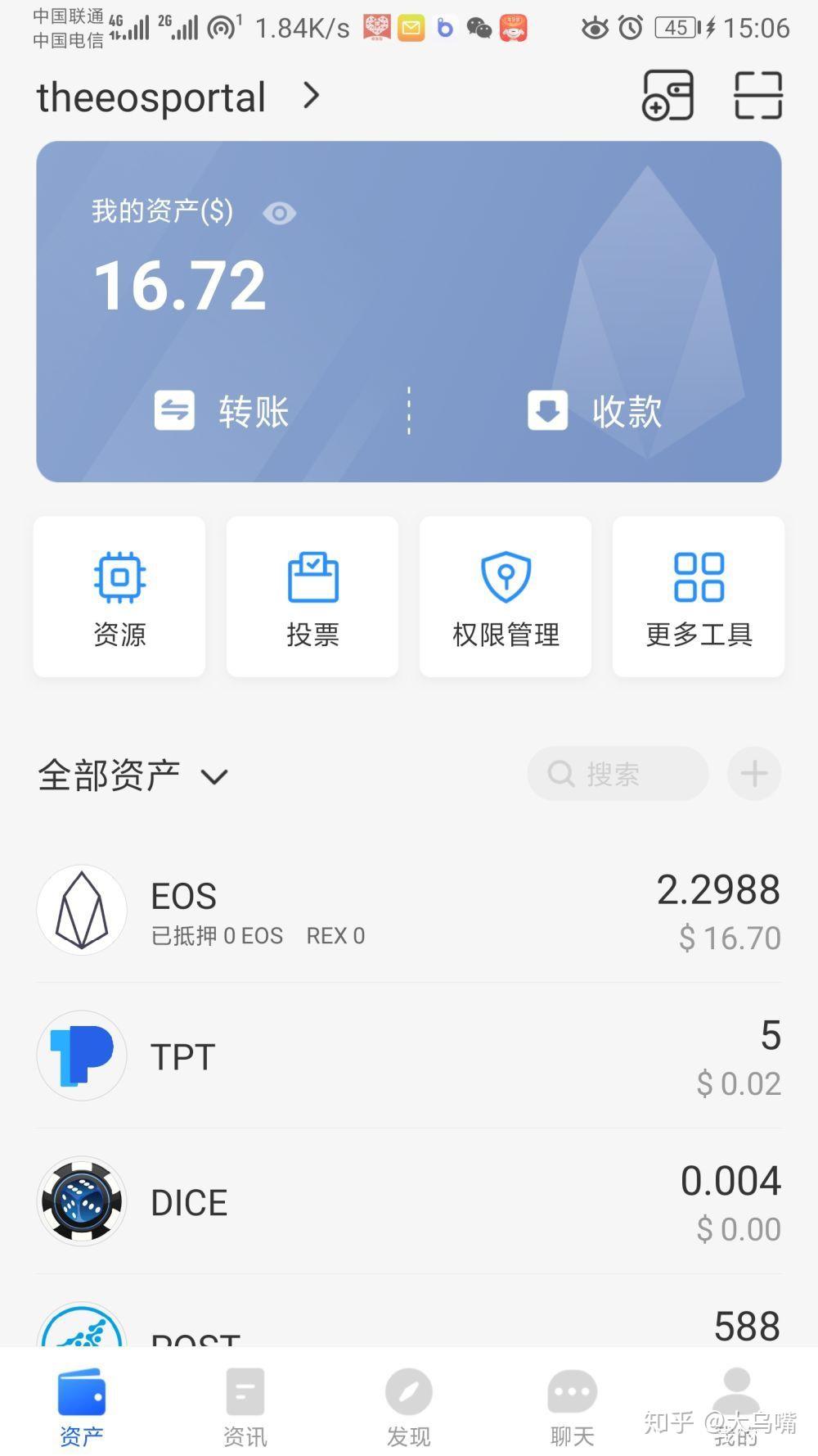 包含tokenpocketapp官网的词条