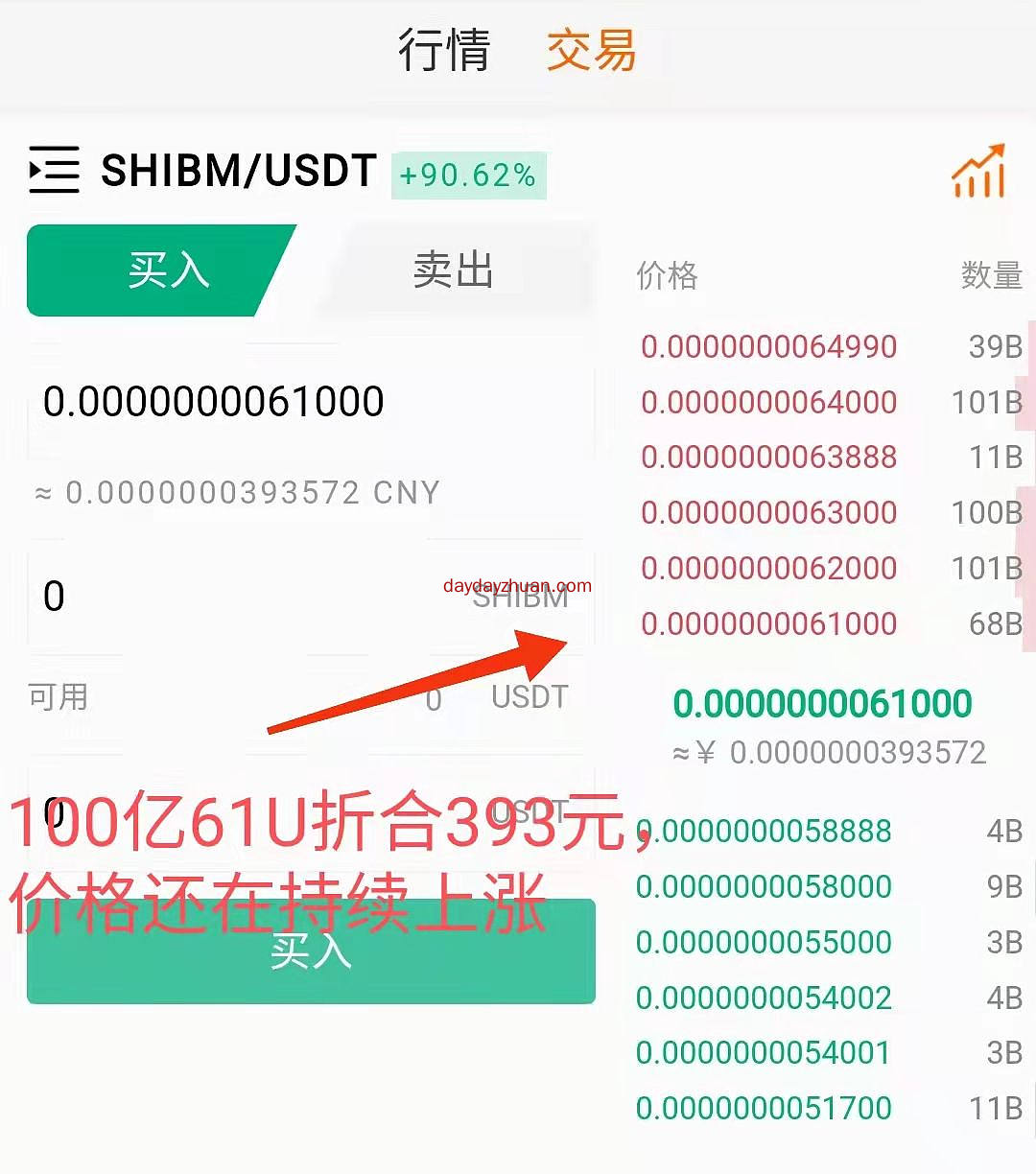 tokenpocket最新版本下载-tokenpocket官网下载手机版