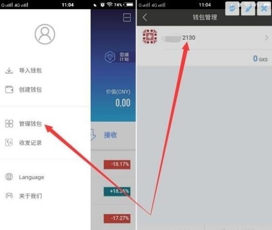 数字钱包app怎么提现到银行卡-数字钱包app怎么提现到银行卡上