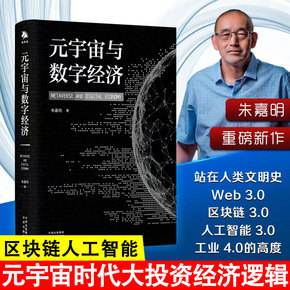 元宇宙投资是真的假的-2023元宇宙投资是真的假的