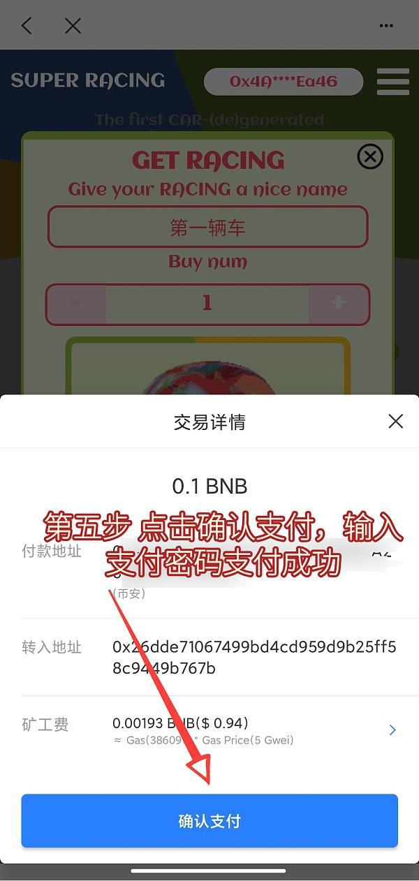 关于tp钱包NFT怎么转到欧意NFT去流程的信息