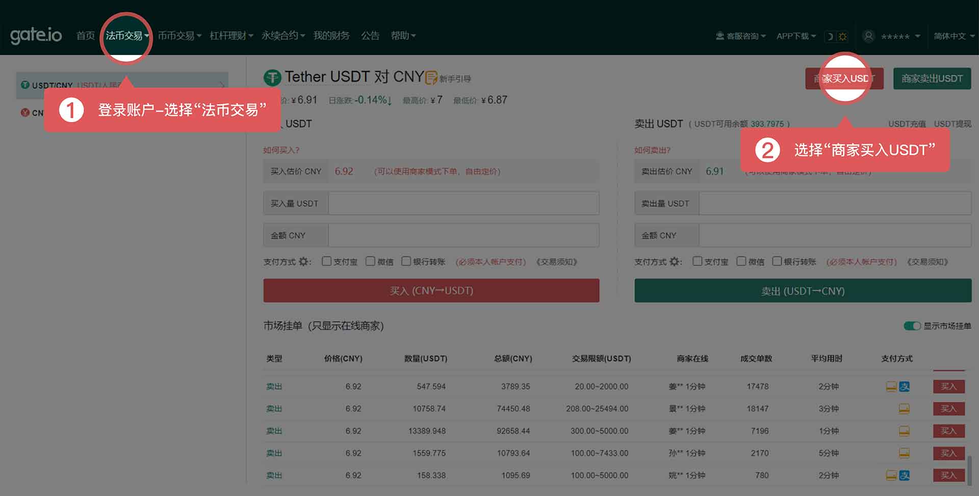 usdt收款码-usdt 二维码