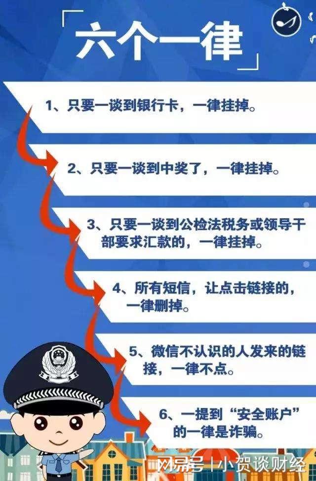 被骗了怎么网上报案,钱已经打到对方账户的简单介绍