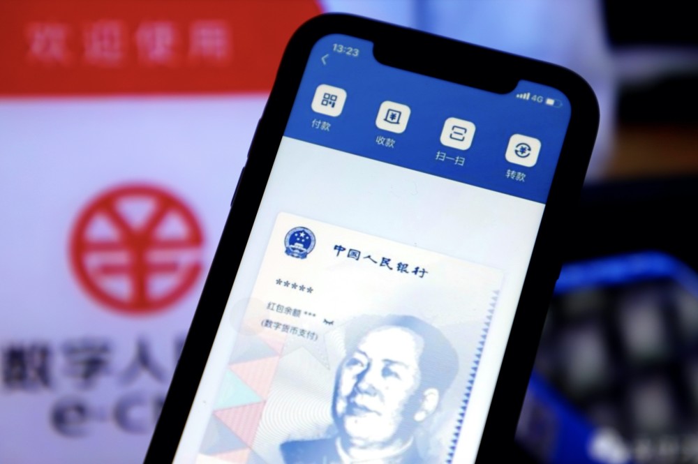 人民币数字钱包app下载-人民币数字钱包app下载官网