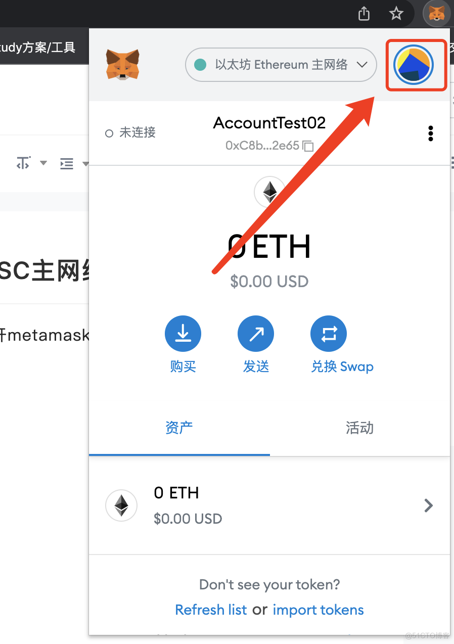 metamask官网下载地址-metamask download