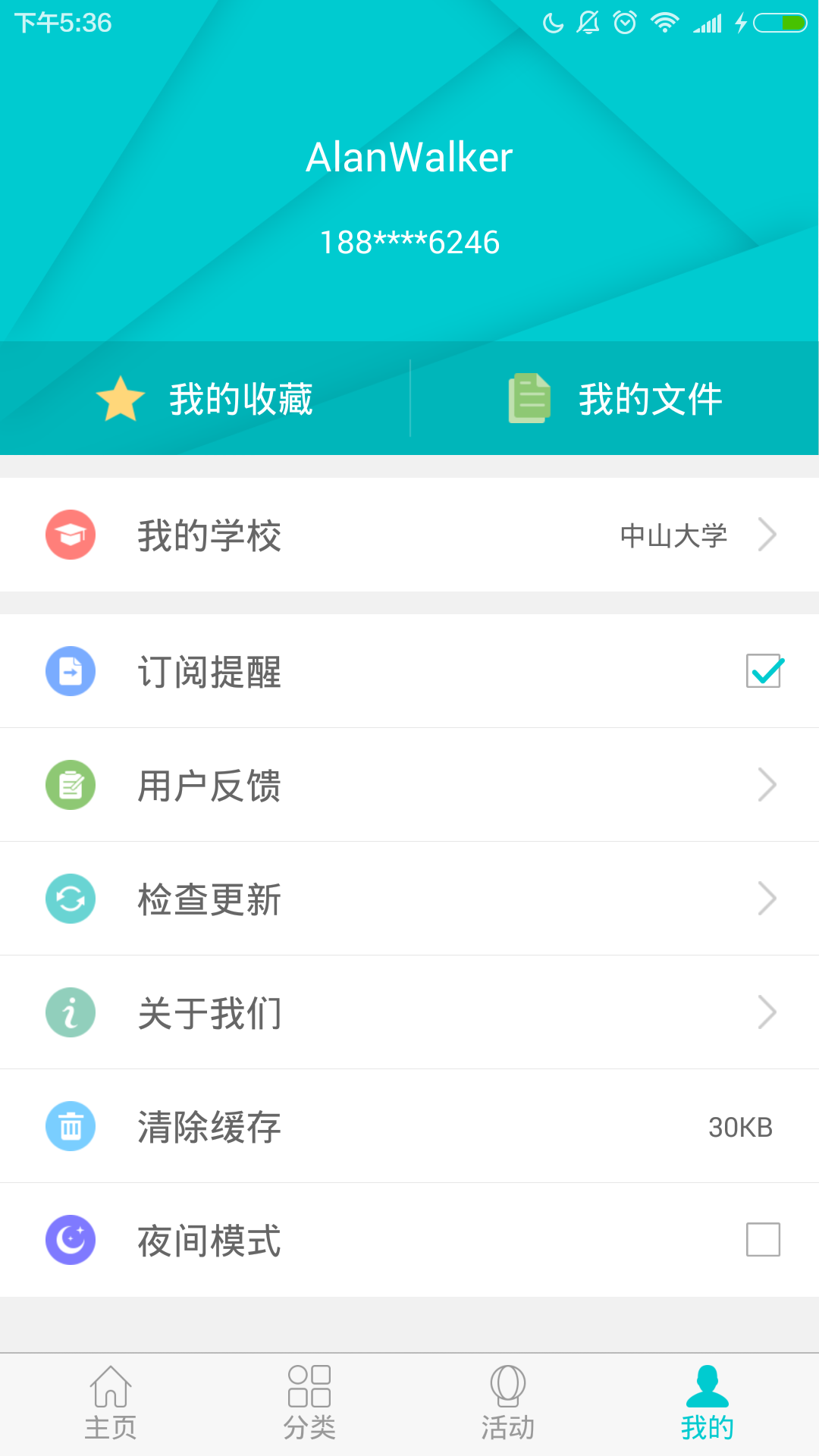 metamask安卓版下载app-metamask安卓版下载后怎么能变成中文