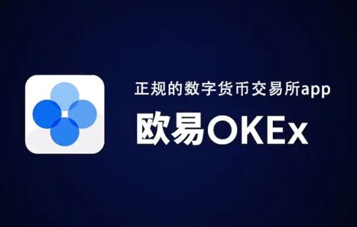 usdt交易平台官网-usdt交易平台软件官网app