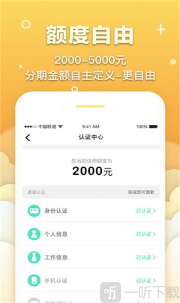 钱包app官网下载安装360-钱包app官网下载安装不扫描人脸