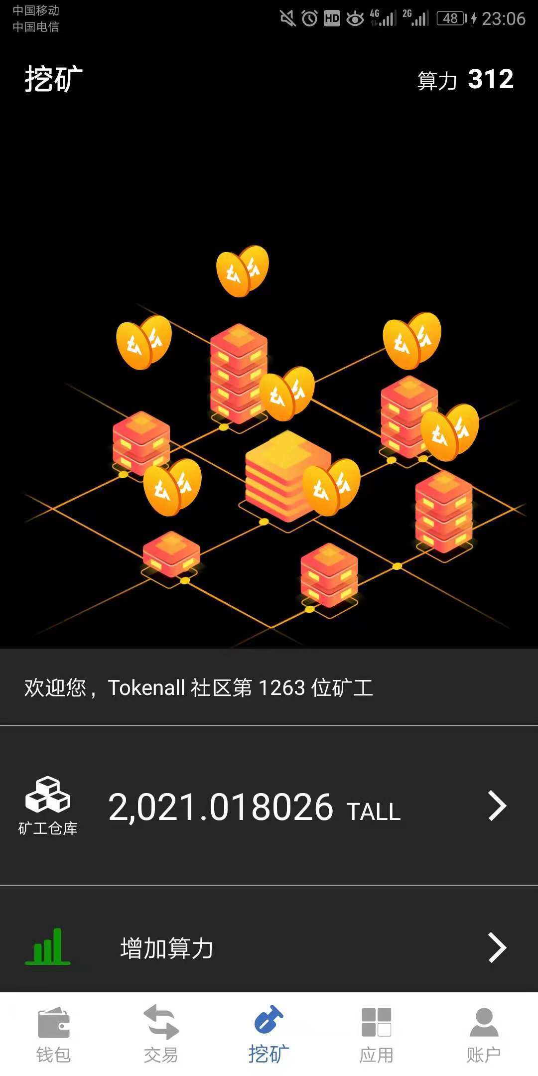 token苹果版-iphone token