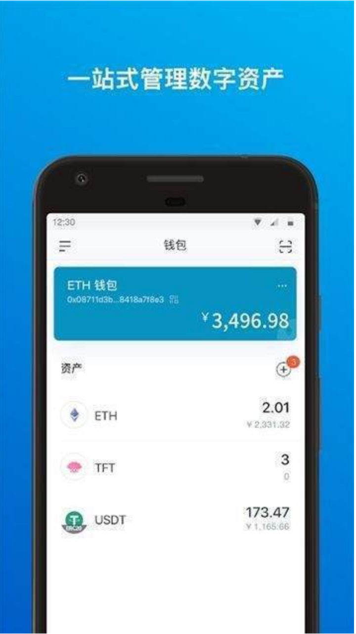 imtoken钱包下载安装教程2023的简单介绍