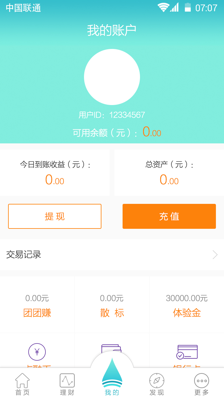 tp钱包app官方下载安卓人1.66版本-tp钱包price impact too high