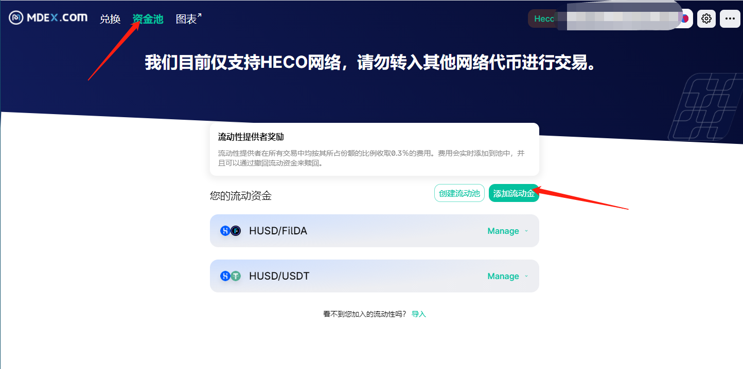 usdt提到钱包-usdt提现到imtoken