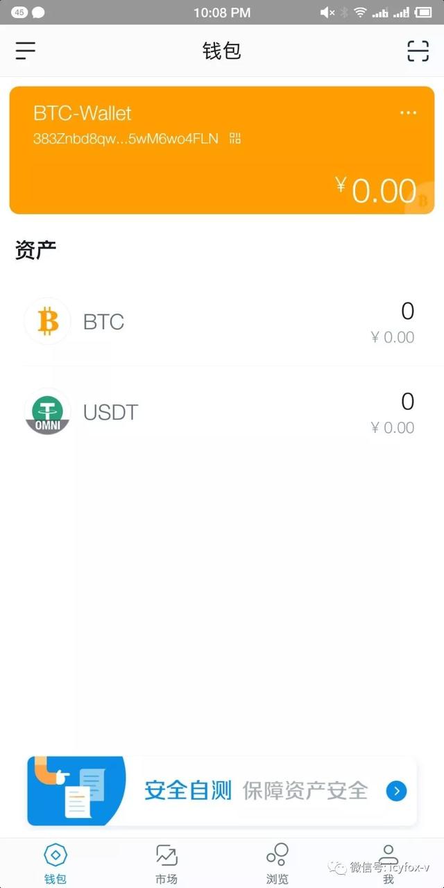 关于imtoken硬件钱包怎么样的信息