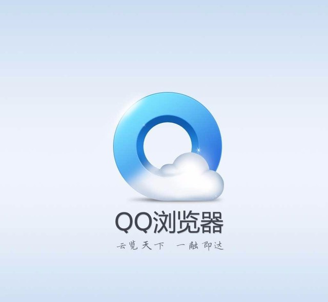 QQ浏览器搜索引擎无法锁定-浏览器搜索不能直接到页面