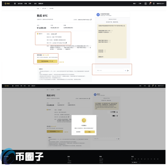 USDT下载教程-usdt中文版下载