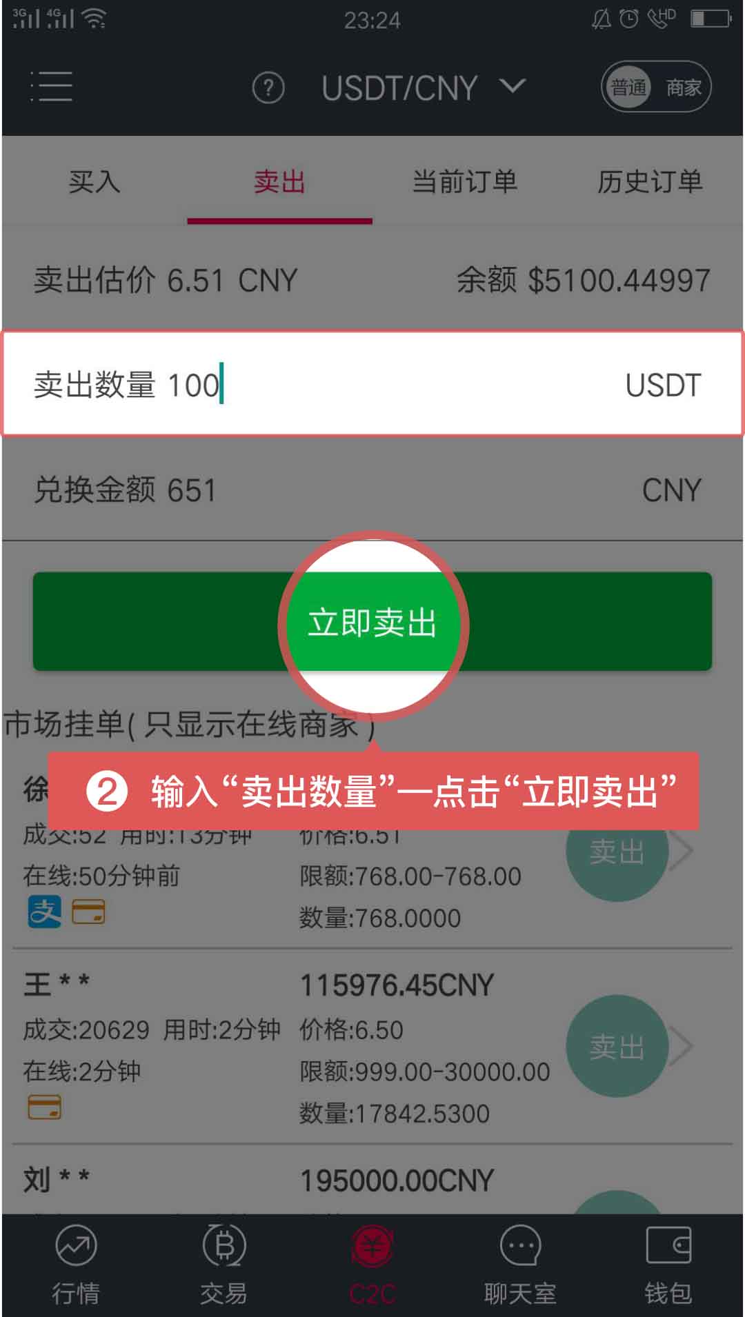 usdt如何开户-怎样申请usdt账户