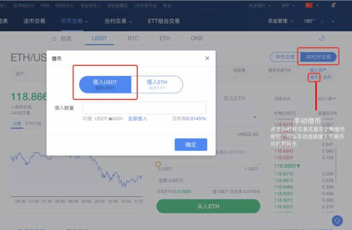 欧意易交易所下载教程-欧意交易所app官方下载软件