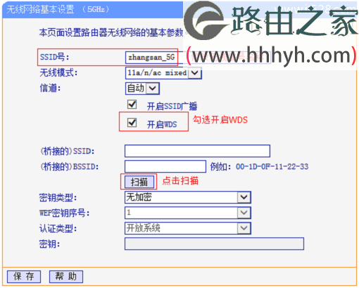 tp-link路由器设置-tplink路由器设置app