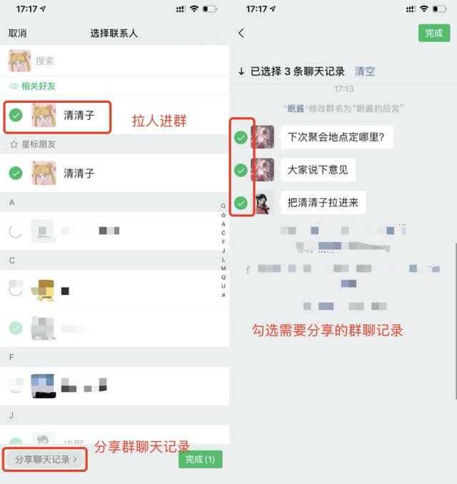 免费聊天软件可以直接加微信-免费聊天软件可以直接加微信百度一下