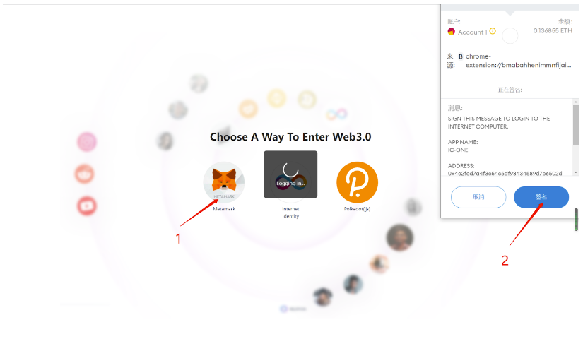 metamask如何登录-metamask小狐狸官网