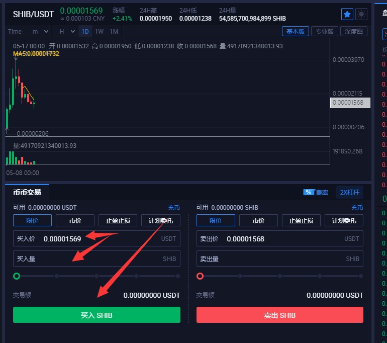 usdt注册-usdt注册流程中文版